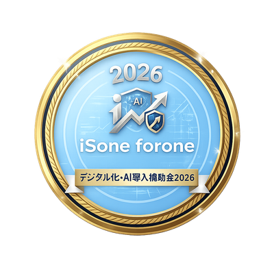 デジタル化・AI導入補助金2026 対象ITツール（ITツール詳細を見る）
